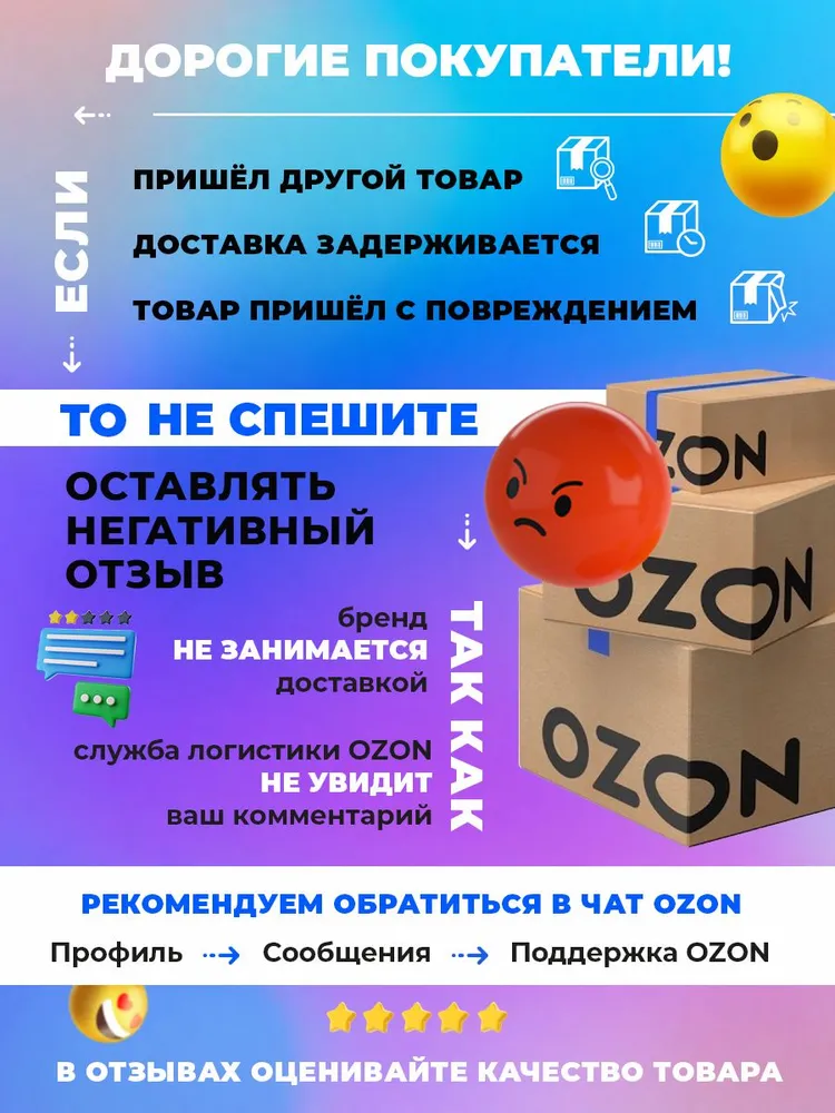 Рыжий кот домино в пластиковом футляре "Мое первое домино", вариант, фото 4