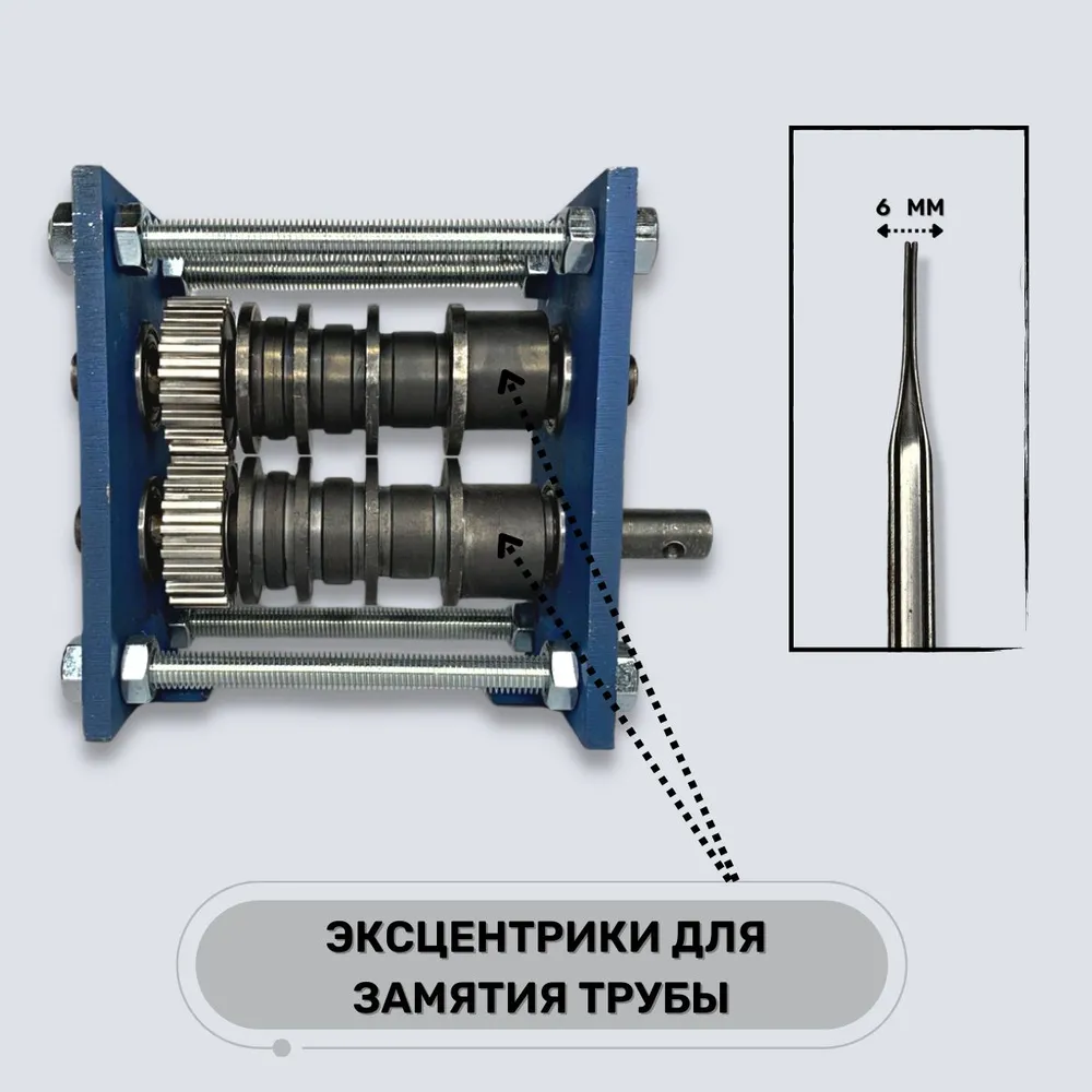 Блок усиления профильной трубы / Ручной блок для усиления профиля, вариант, фото 3