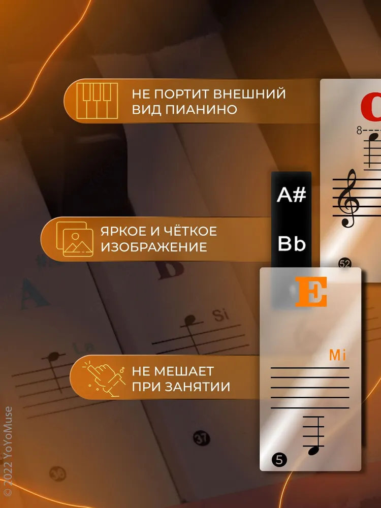 Наклейки на клавиши пианино фортепьяно синтезатор 88 штук, вариант, фото 2