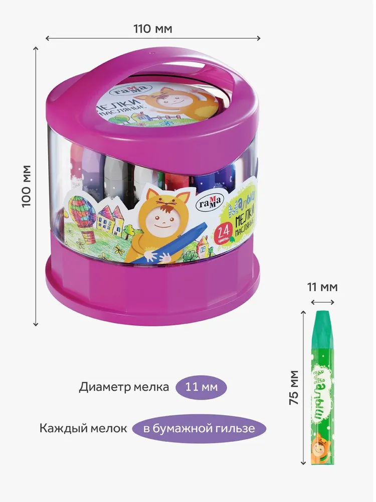 Мелки масляные для рисования Гамма 24 цвета, 24 цв., фото 3