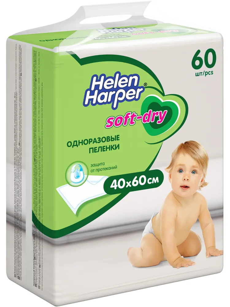 Пеленки одноразовые 40 на 60 детские Helen Harper Soft&Dry (40х60 см) - 60 шт, 40x60 см, 60 шт