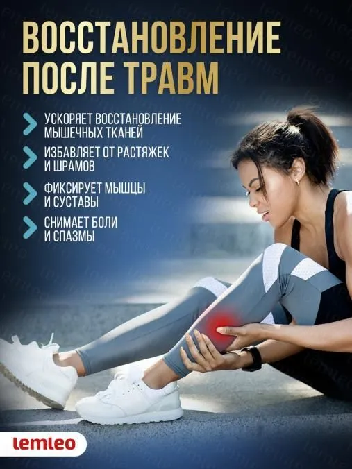 Тейпы для тела и лица / кинезио/ кинезиотейп, вариант, фото 4