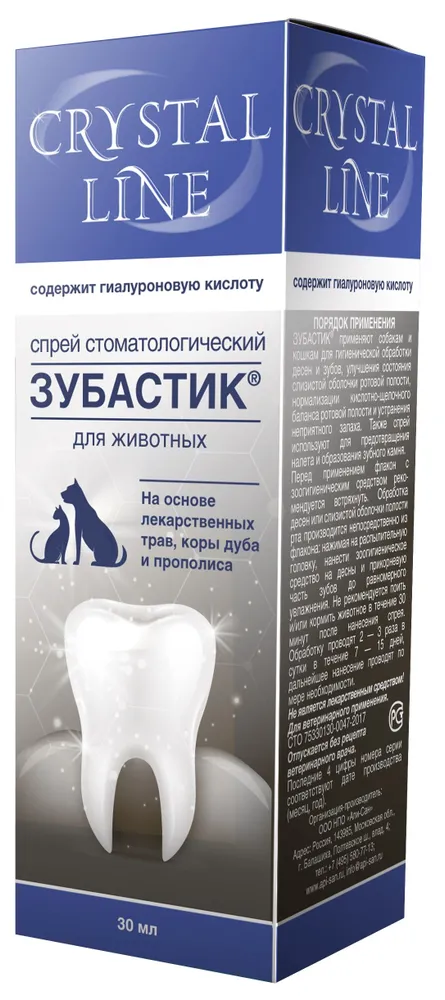Apicenna Cristal Line Зубастик спрей 30 мл., 30 мл