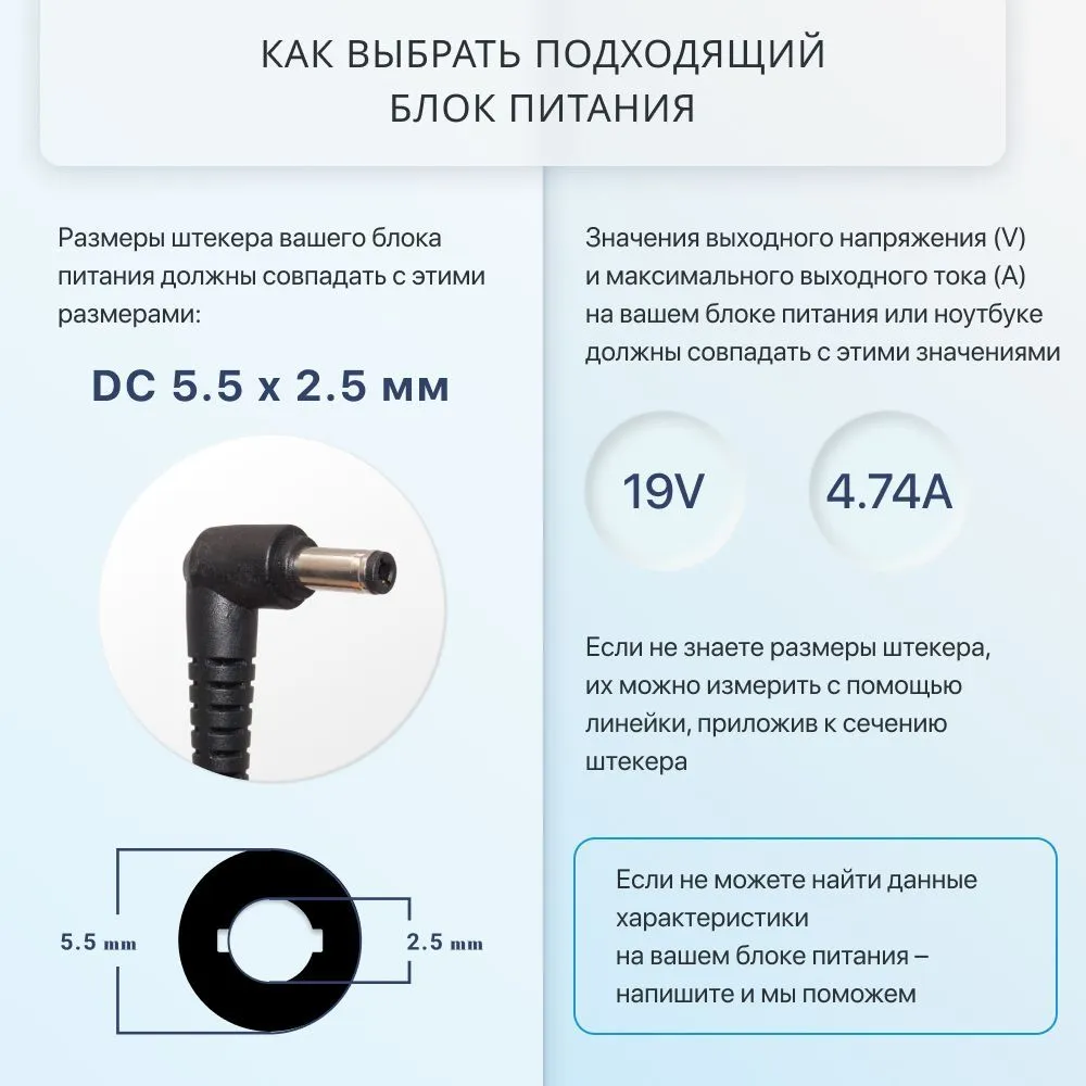 Автомобильная зарядка для ноутбука Asus / Lenovo / Toshiba 19V, 4.74A, 5.5x2.5мм, 90W, 5.5x2.5 мм, 90 Вт, фото 2
