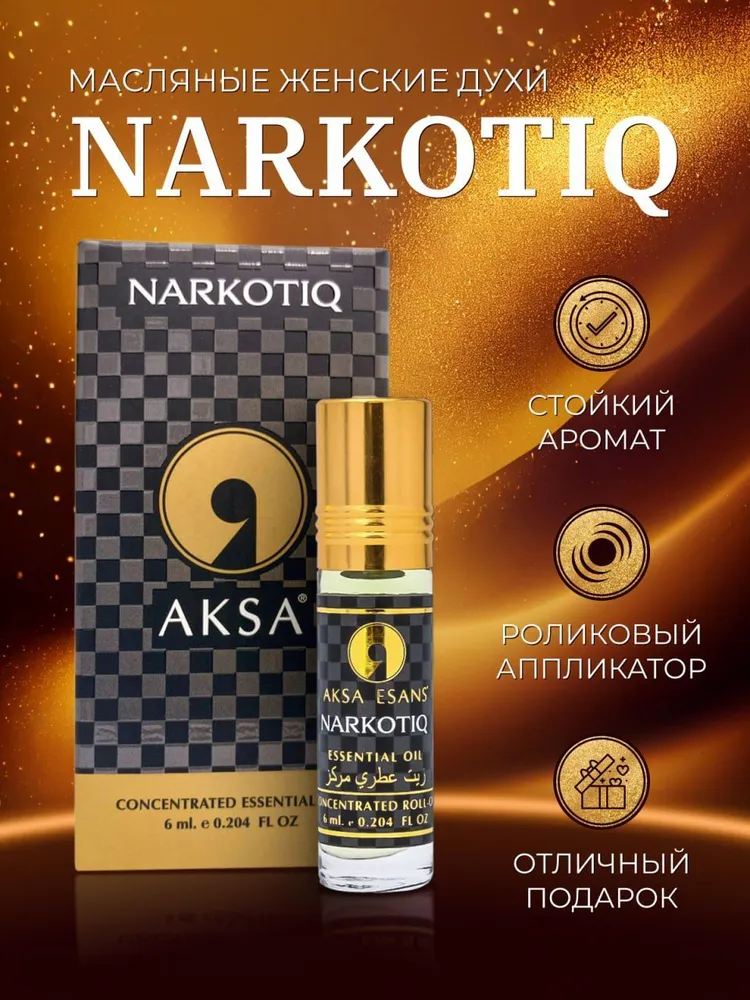 AKSA ESANS Духи-масло 91 6.291 мл, 6,05 мл