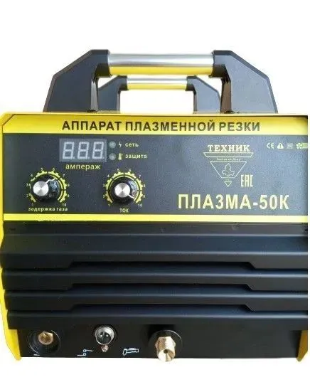 Плазморез инверторный с компрессором ПЛАЗМА-50К Техник, вариант, фото 4