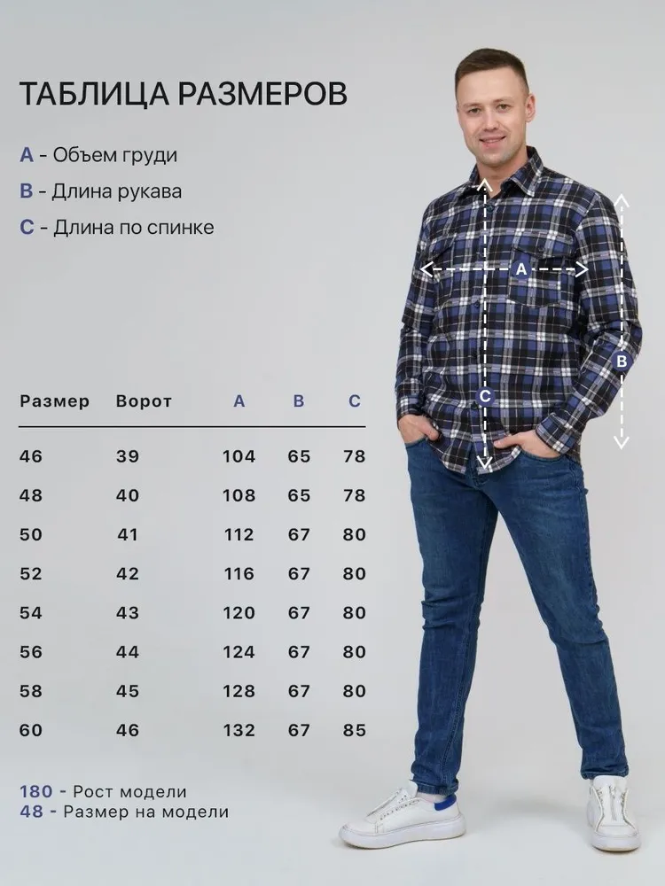 Рубашка best TAILOR, вариант, фото 2