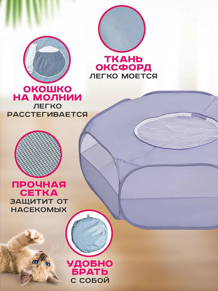 Вольер манеж с крышкой на молнии для собак мелких пород, кошек щенков, кролика, животных грызунов хомячков шиншилл циплят (серый), серый, фото 3