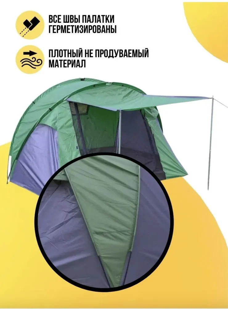 Палатка 3-местная LANYU 1709 / Палатка трёхместная туристическая с навесом 190x210x135 см  #3