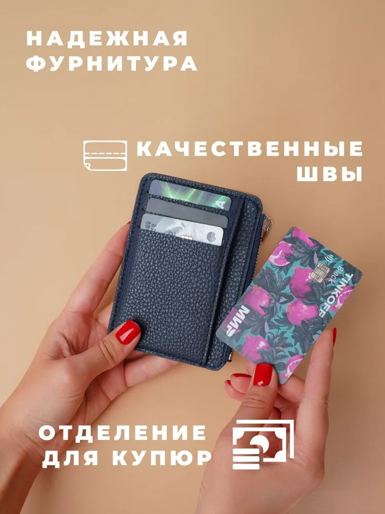 Картхолдер, кредитница, визитница для карт, вариант, фото 4