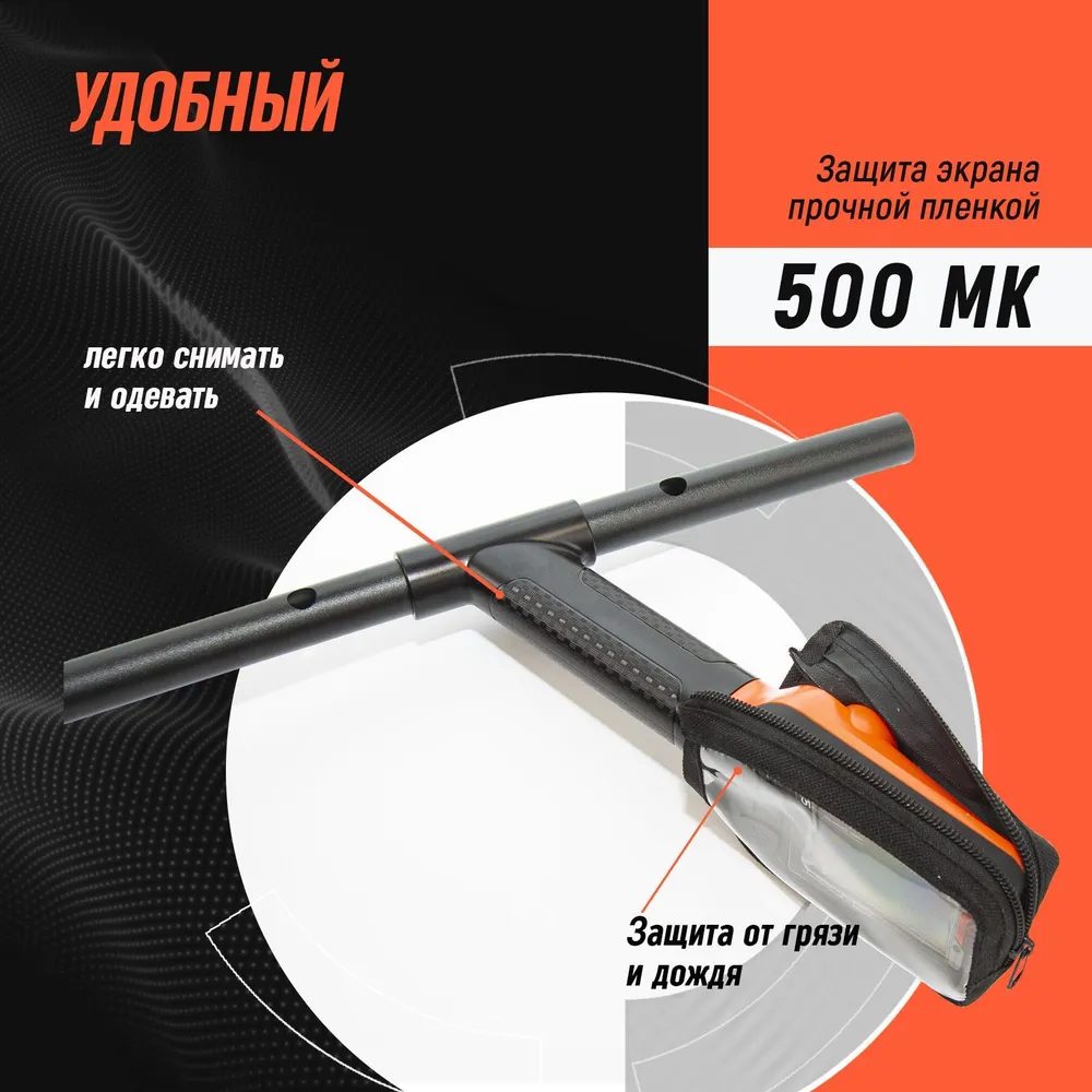 Чехол на блок управления Quest X5/ X10 / X10 pro, чехол на металлоискатель квест х5 х10, 5x10, фото 3