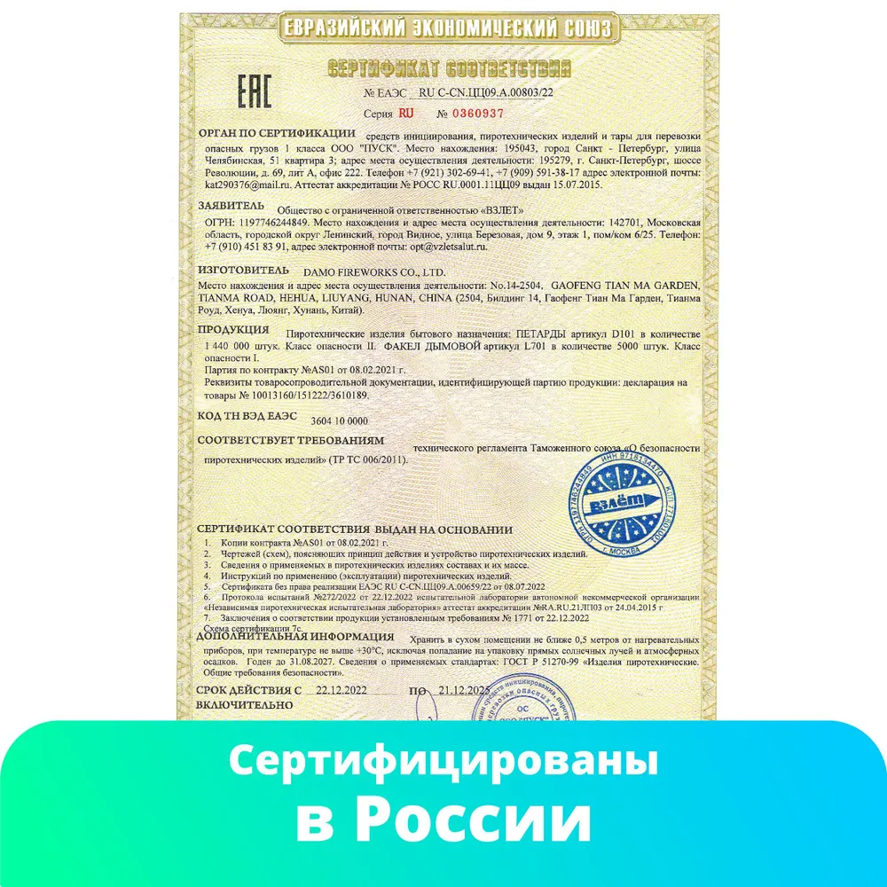 Дым триколор для фотосессий 60 сек. Белый синий красный в одном, российский флаг, синий, фото 5
