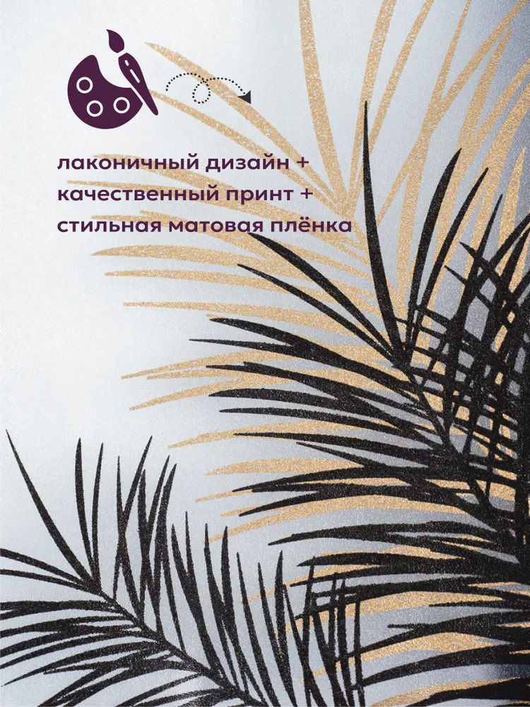 Косметичка прозрачная женская Тропики, на молнии, тип пенал кошелек, с петлёй на запястье, 30х22 см, 30x22 см, фото 4