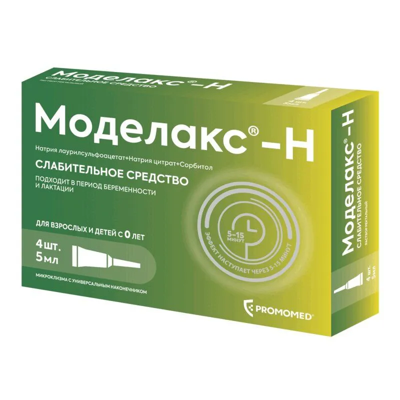 Моделакс-Н раствор ректальный микроклизма 5 мл 8 шт, 5 мл, 4 шт