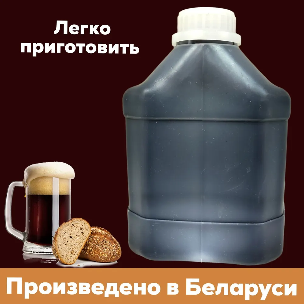 Концентрат кваса (концентрат квасного сусла) 4 кг. Пр-во Беларусь., 4 кг, фото 3