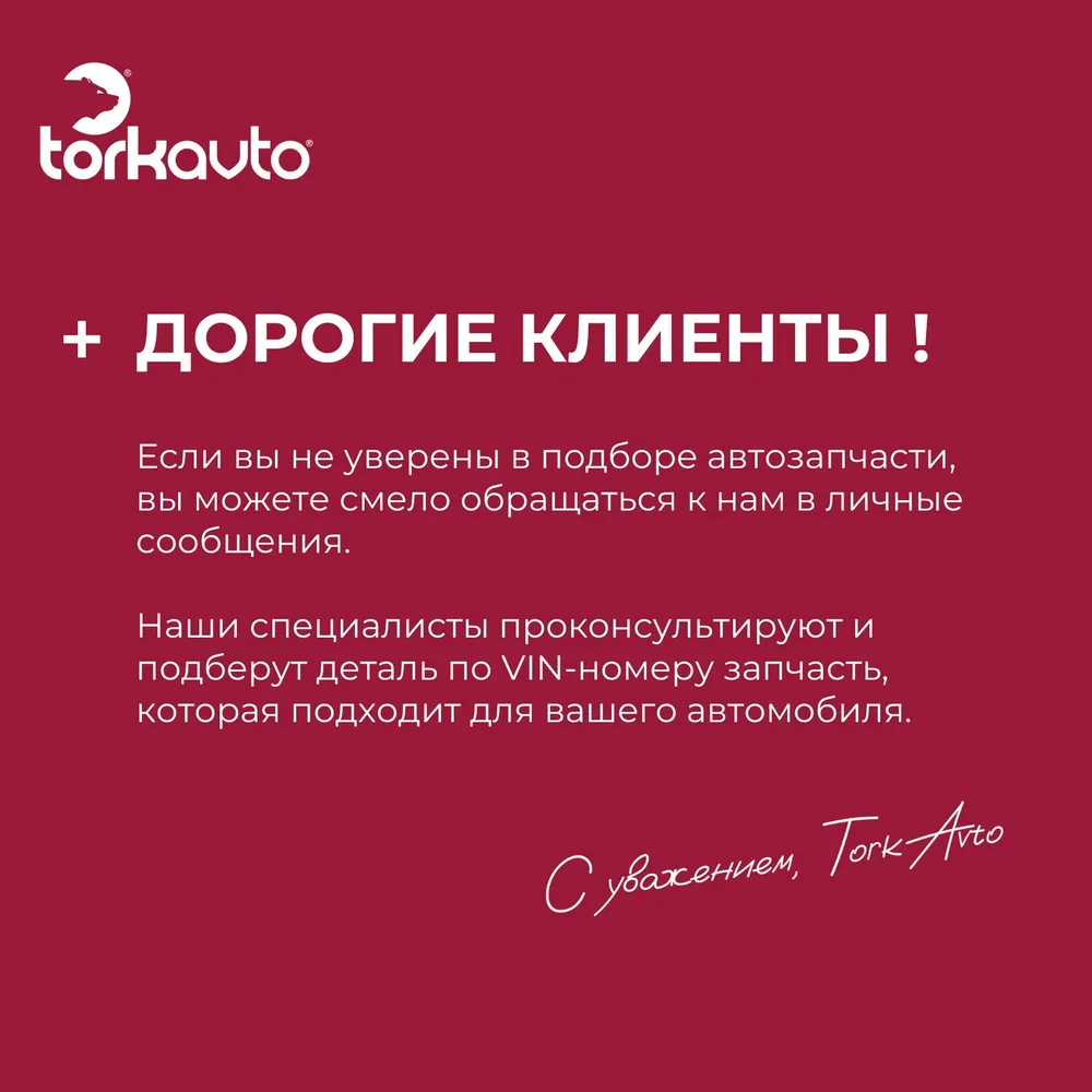 Бегунок трамблера Daewoo Nexia, Espero / Дэу Нексия, Эсперо, вариант, фото 4