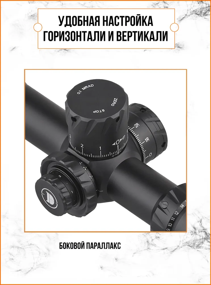 Оптический прицел DISCOVERY HD-GEN2 5-30X56SFIR ZEROSTOP, вариант, фото 4