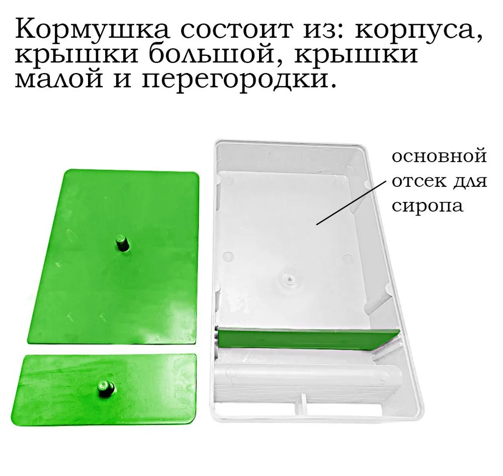 Кормушка потолочная КПЧ- 1, с прозрачной крышкой, объём 1 л, пластик (10 штук), 1 л, фото 3