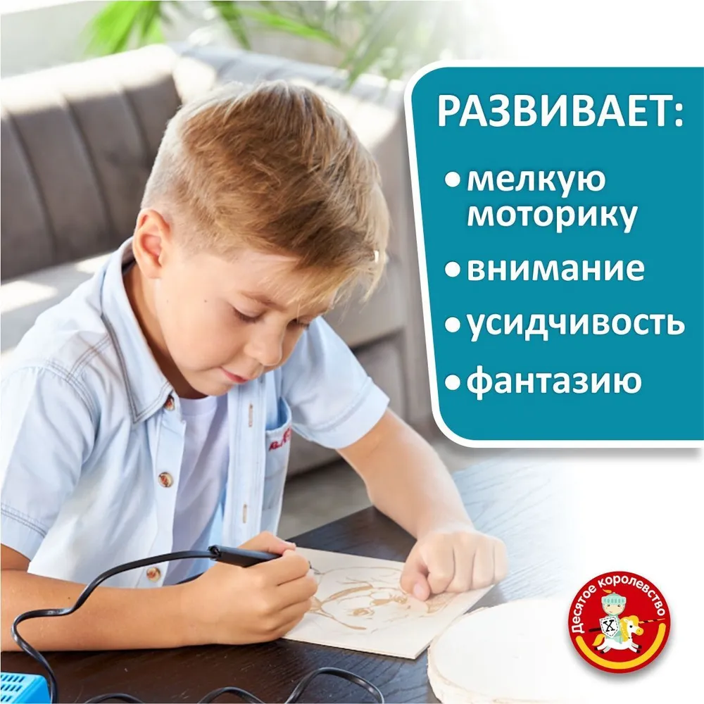 Набор для творчества Доски для выжигания 5 шт, 5 шт, фото 5