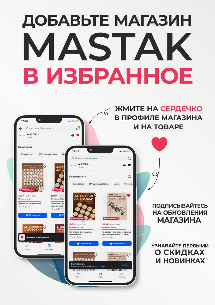 Трафарет цифры / Для творчества, вариант, фото 4