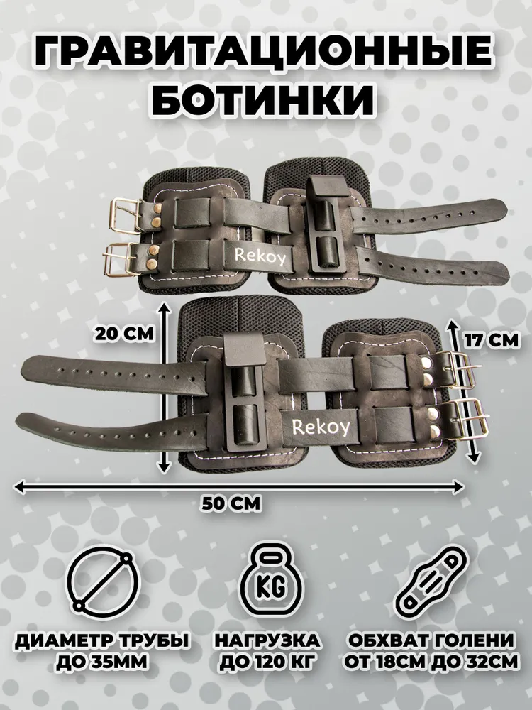Ботинки гравитационные (инверсионные) кожаные ReKoy F10-LIGHT, зеленый, черный, фото 3