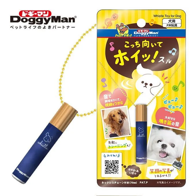 Звуковой свисток Japan Premium Pet для дрессировки, воспитания и фотоссесии с питомцем, вариант, фото 3