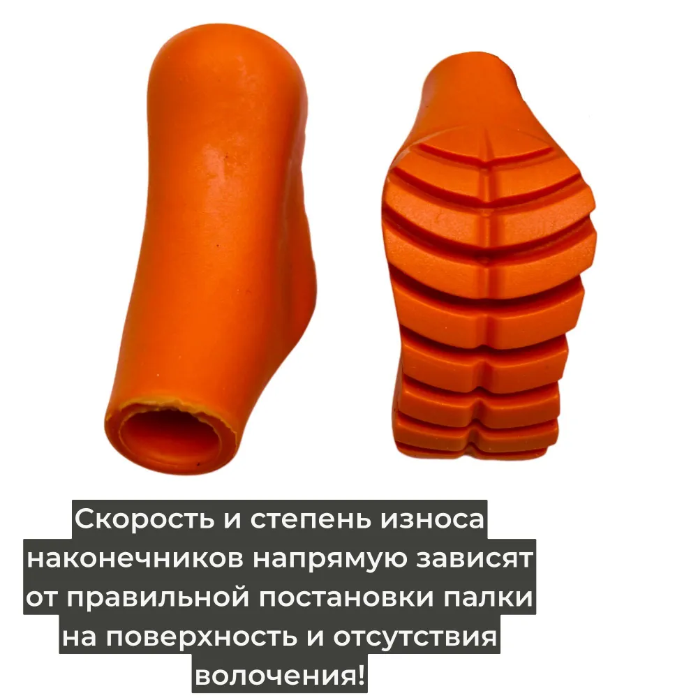 Наконечники резиновые для скандинавской ходьбы Gabel Walking pad XXL orange, оранжевый, фото 4