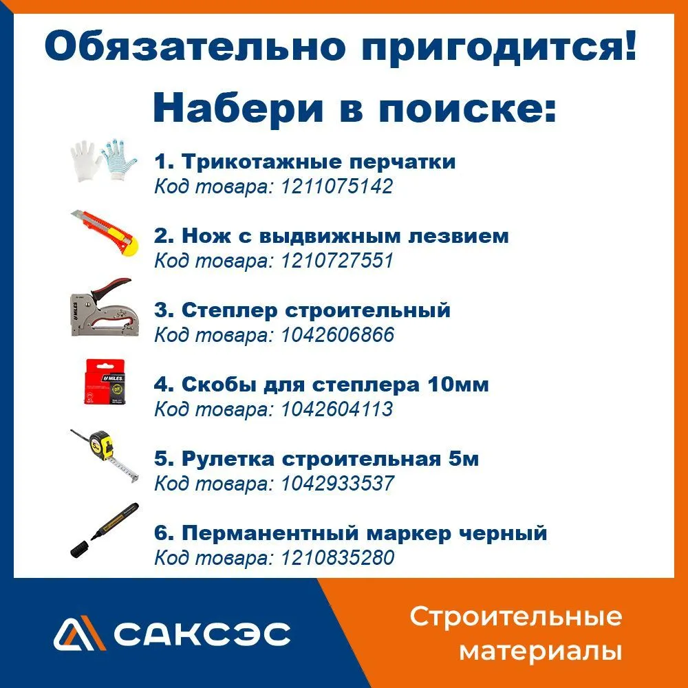 Универсальная пароизоляционная пленка Delta AIRVAP 200, 2х50 м, 100 м2 / Пароизоляция Дельта Дави 200, 2x50 м, фото 3
