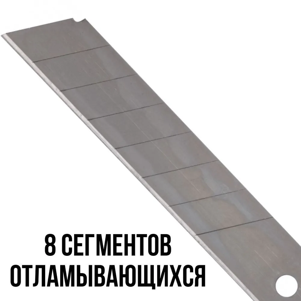 Лезвия сменные сегментированные 18 мм для ножа строительного канцелярского, набор 10 шт в кейсе FIT, 10 шт, фото 4