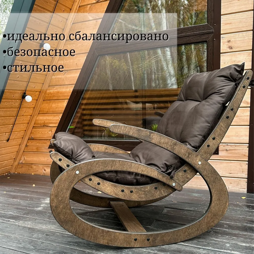 МАСТЕР ГРУТ Кресло-качалка, 60х100х90 см, 60x100x90 см, фото 2