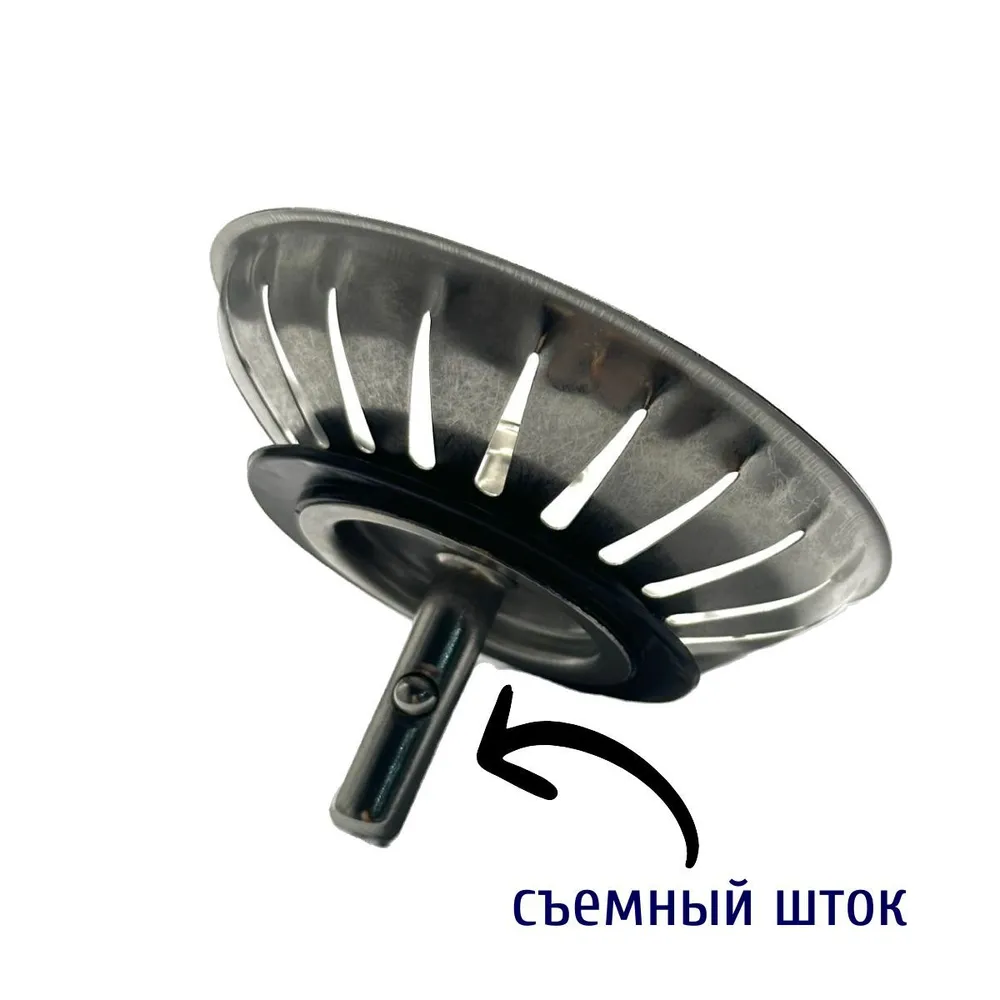 Сетка ситечко для раковины, мойки нержавейка ,керамогранит,кварц, пробка фильтр для слива на кухню, 6 шт, фото 3