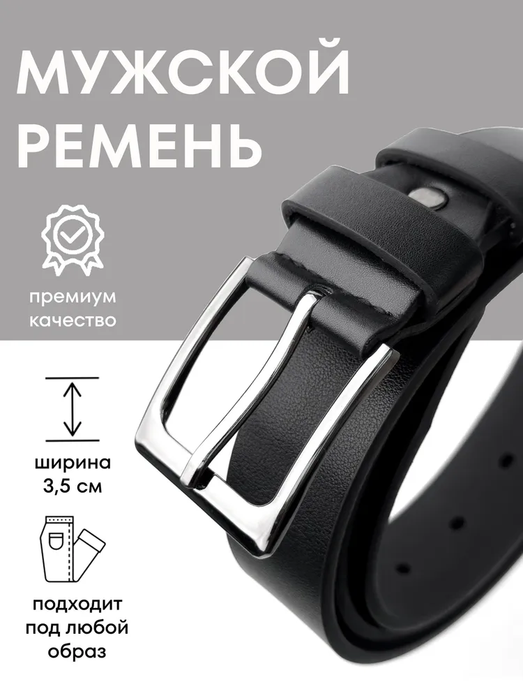 LIMALAMA Ремень Ремни мужские, вариант