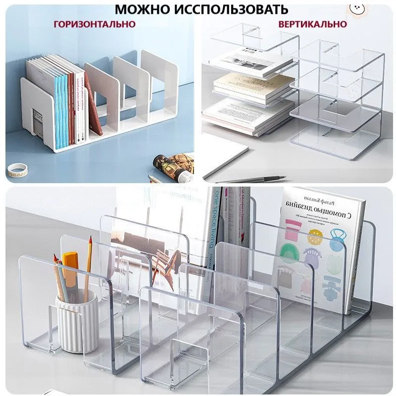 Подставка для книг,2 шт., 2 шт, фото 4