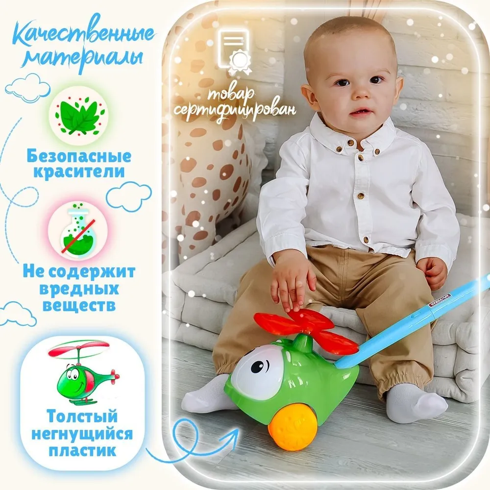 Развивающая игрушка-каталка для малышей 1+, с ручкой Бабочка, для детей от 1 года, сделано в России, зеленый, фото 2