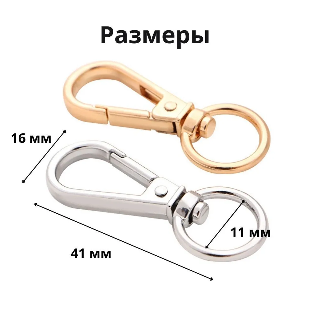 Карабины для сумок, ключей металлические 41*16 мм, 5 шт, цвет серебро, 41x16 мм, 5 шт, фото 4