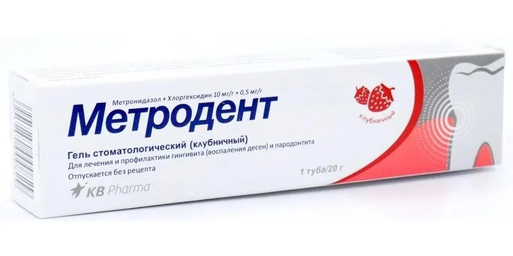 Метродент, гель стоматологический вкус клубничный 20 г, 20 г, фото 2