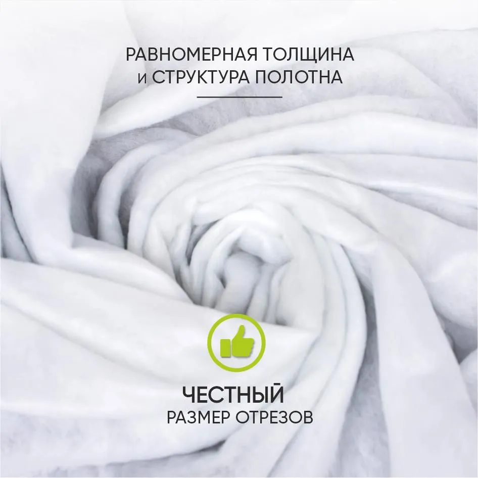 Синтепон 100 гр/м2 полотно 2 х 2 м в рулоне. Утеплитель и наполнитель. Материал для шитья и рукоделия для одеял подушек, набивка для кукол и игрушек, утеплитель для одежды, подкладочная ткань, 2x2 м, 100 г, фото 6