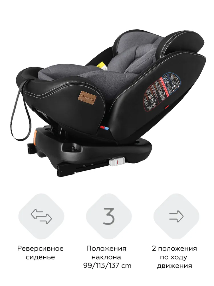 Автокресло детское Carrello Asteroid ST-3, Isofix, группа 0+/1/2/3 , серый, серый, фото 6