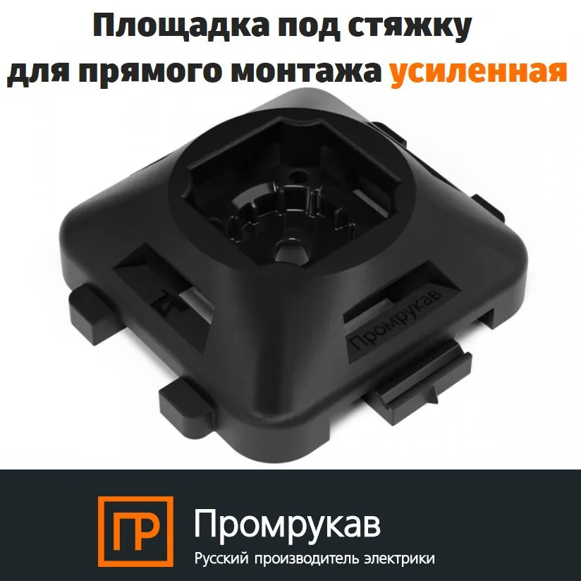 Промрукав Крепление для труб , 50 шт., 50 шт