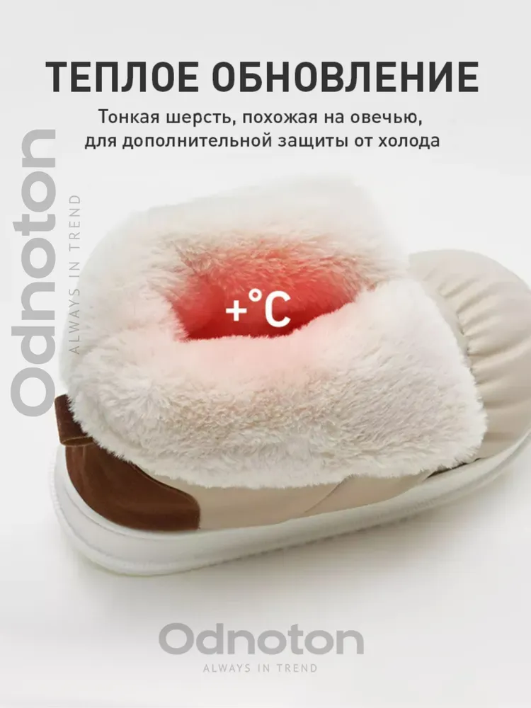 Сапоги Зимнее волшебство, вариант, фото 6
