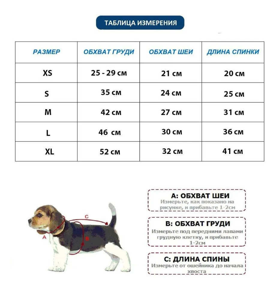 Толстовка для собак утепленная, свитер, одежда для кошек, размер S, обхват груди 35см, длина спинки 25см, вариант, фото 6