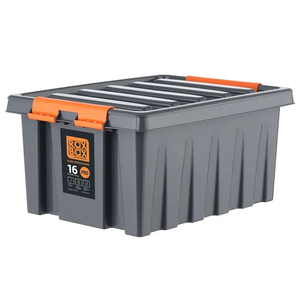 Ящик Roxor Consumer с крышкой особопрочный 16 серия Rox Box Pro, антрацитовый, вариант, фото 2