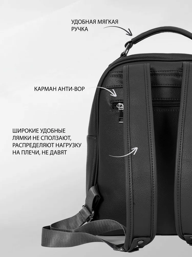 Рюкзак женский черный вместительный из экокожи для города и школы, черный, фото 3