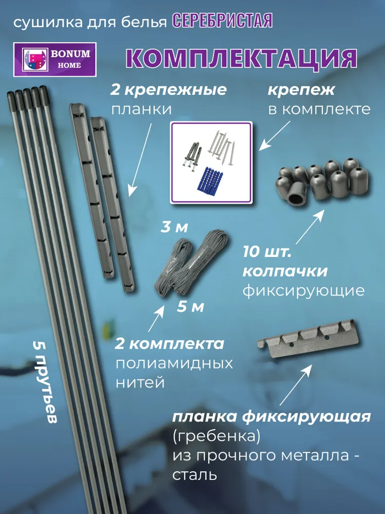 Сушилка для белья потолочная,серебристая,навесная, алюминиевая-1,6м,5 прутьев.Беларусь, 1,6 м, фото 6