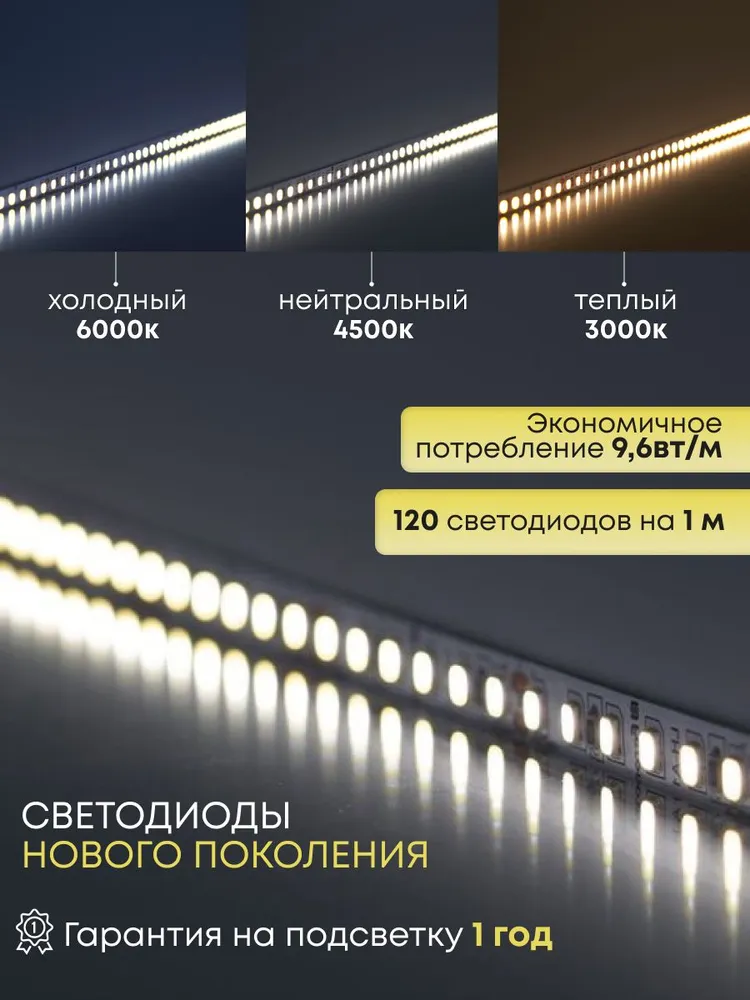 Настенное зеркало с подсветкой в ванную овальное 40х80 см подогрев и 3 вида подсветки Mirror Planet, 40x80 см, фото 3