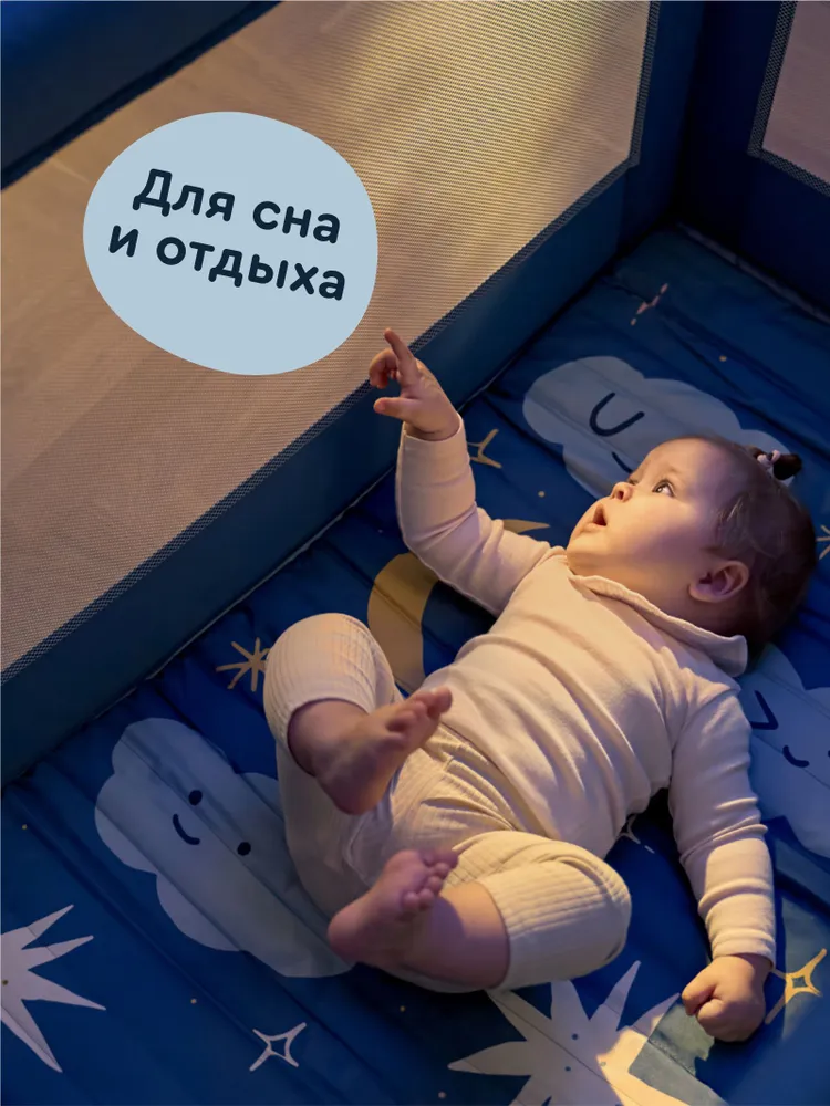 Манеж-кроватка 120x60 Junion Keeppy, складной, цвет серый в сумке, Яндекс Фабрика, 120x60, синий, фото 3