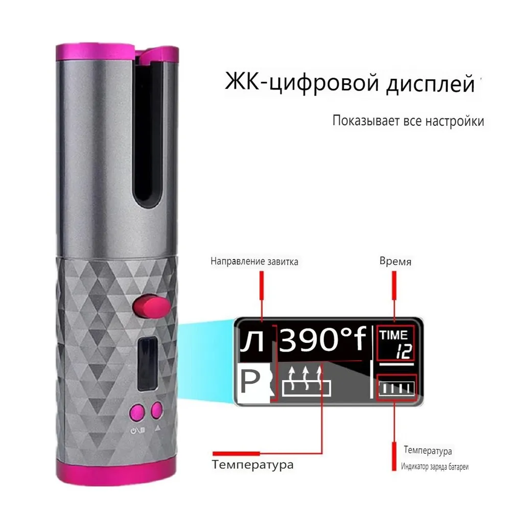 автоматическая плойка для локонов LCD, вариант, фото 2
