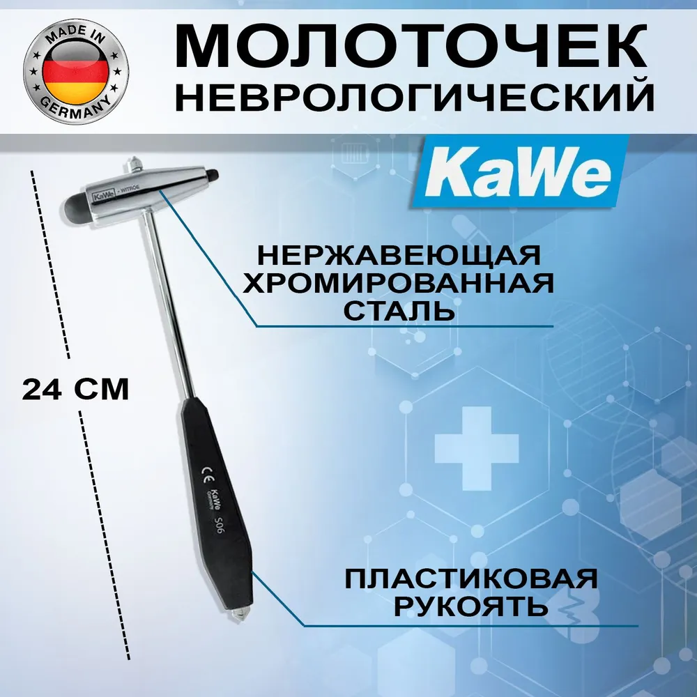 Неврологический молоток с кисточкой и иголкой для диагностики рефлексов KAWE Витрое 07.40232.001 (41898), вариант, фото 2
