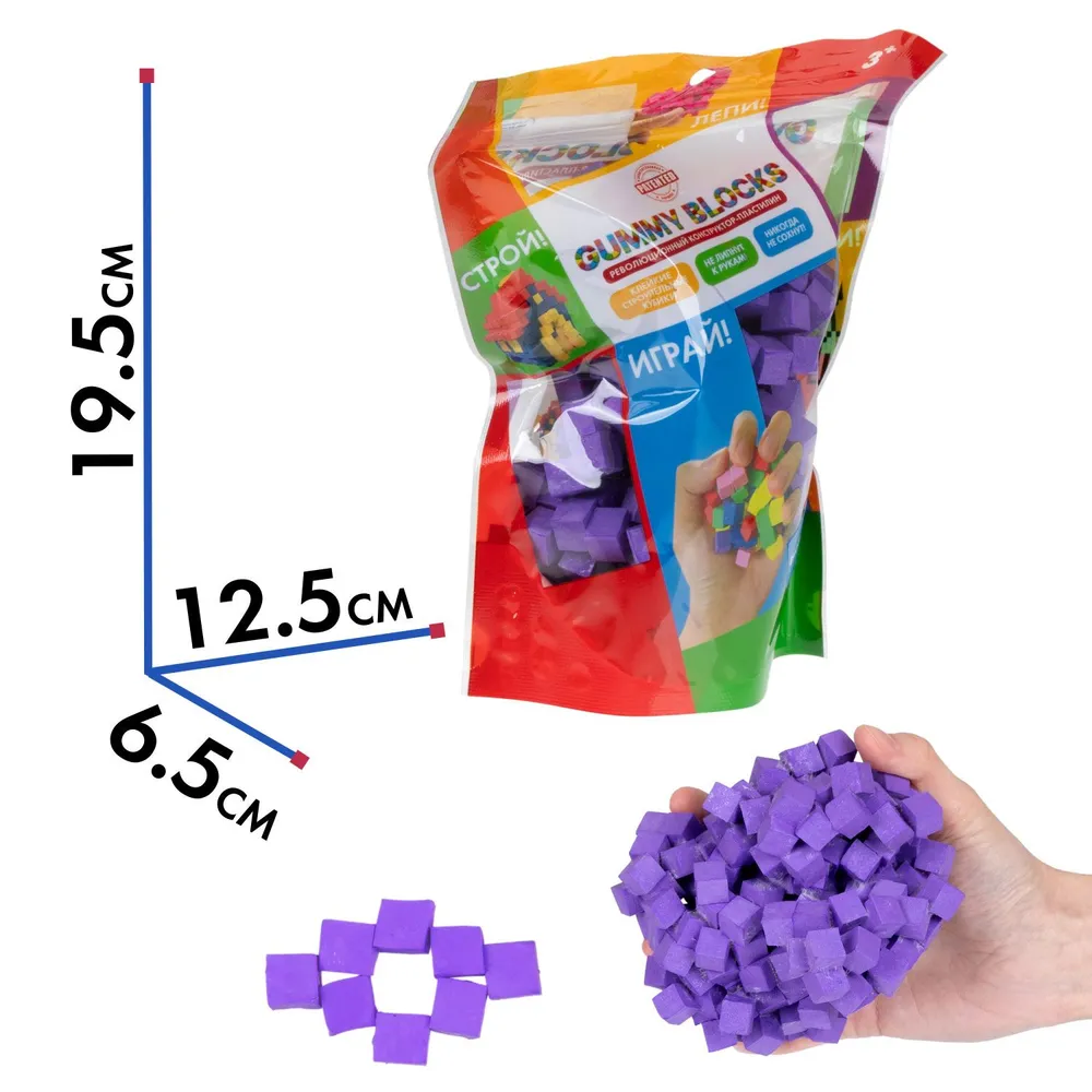 3d конструктор пластилин репейник Gummy Blocks липучка, игрушки для мальчиков и девочек, вариант, фото 4