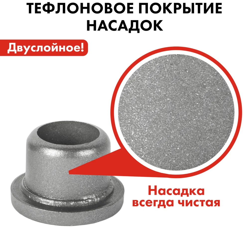 Насадка для сварки пластиковых труб 25 мм парная QUATTRO ELEMENTI, вариант, фото 2
